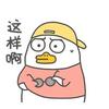 なぬく