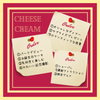 ちーず･くれむ