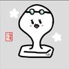 福橋ライ　星読みと手相の仕事相談
