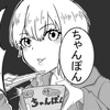 セツナ　