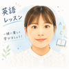 Aimi♪英語講師