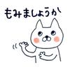 田邉綾子