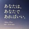 鈴木未来