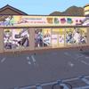 でじるみ徳島