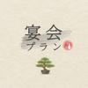 yoshino_food_design