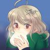 うかわせいな