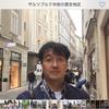 物販の金八先生