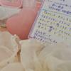 人生構成提案Rei