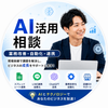 きたむらgpt