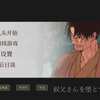 ふわ研