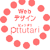 デザイン ピッツタリ