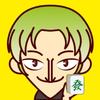 晃太郎 躁鬱雀士