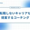 浅野 龍一郎