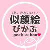 ★ぴかぶ
