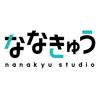ななきゅう。