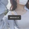 はっかな