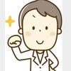 なおと先生　みんなのお薬相談室