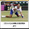 たかはしまこたなは