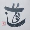 ratta1