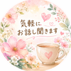 のんびりひより日和
