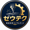 ゼウテク