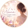 Nana｜あの人の気持ちを読む恋愛占い
