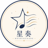 星奏（ほしかなで）