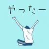 おばらこうた　普通くん
