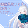 桜花さん