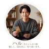 タロット占い師【ハル】
