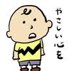 snishikawa01