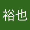 佐橋 裕也