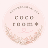 coco room＊