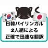 あるみにうむさん