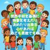 自分に安らぎ