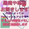 さこつさん
