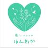 癒しroomほんわか