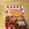 こももも