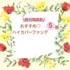 Runaです