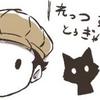 乾千秋