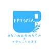 まりもかふぇ