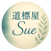 道標屋 ☾sue