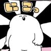 さこた。