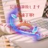 ナラハ