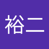 岡田 裕二