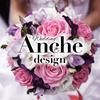 anche design