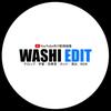 WASHI EDIT【動画編集】