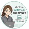 m_pen_works