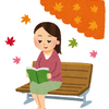 せんこう