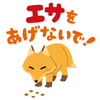 おとりひきん